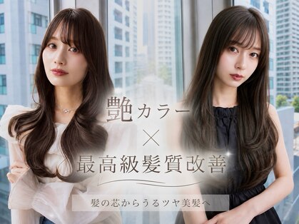 ロエ 大宮(LOE)の写真