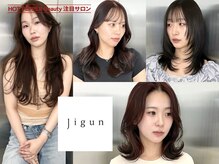 チグン(Jigun)
