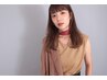 『美髪☆プラン』カット＋トリートメント＋炭酸クレンジング￥9900～