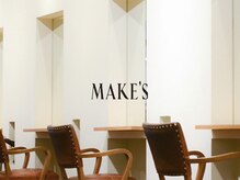 『継続美』口コミ高評価が物語るこだわりの詰まった【フォルムコントロールカット】とは？