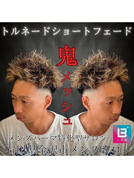 レジット メンズ ヘアサロン(LEGIT MEN's HAIR SALON) トルネードショートフェード