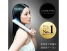【髪質改善 クイック ケアプロ】カット+秋冬こっくりカラー+超音波Tr  ￥10450