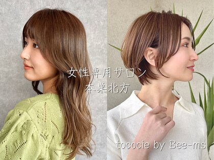 トコシエ(tococie by Bee-ms)の写真