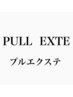 プルエクステ付けたままカラー＋トリートメント＋整えカット付き￥15000