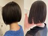 【ショート×カラー×縮毛矯正】ストレートパーマ+カット+カラー 通常27500