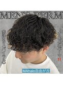 《 波打ちスパイラル 》メンズパーマ!