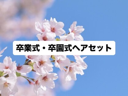 ヴェアリ 西麻布(VARY)の写真