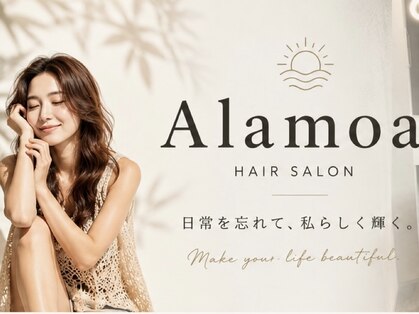 アラモア ひばりヶ丘(Alamoa)の写真