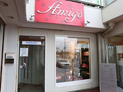 アミーゴ(amigo)の写真