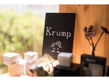 クランプ(Krump)の写真