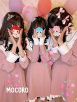 ヘアーセット モコロ(Hair Set MOCORO) 編みたらし