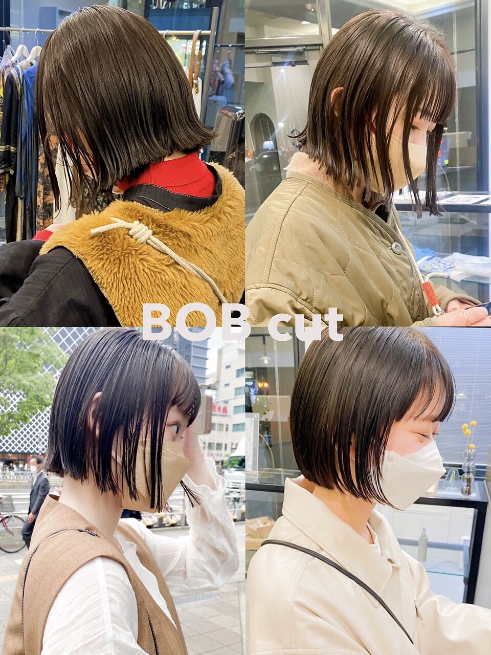 ボブ 切りっぱなし ぱっつんボブ ワンカラー 名古屋 栄：L184284061