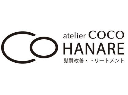 アトリエココ ハナレ(atelierCOCO HANARE)の写真