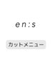 カット＋バイカルテ2stepトリートメント￥4950（新潟/万代/髪質改善)
