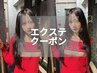 大人気☆カット＋カラー＋髪質改善＋ダイヤモンド100本☆　#新宿髪質改善韓国