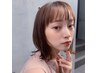 限定クーポン・トステア付き【￥22220→￥17776】酸性ストレート