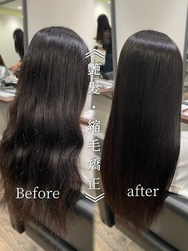 パトゥ 烏丸(patou) 美髪縮毛矯正/髪質改善トリートメントで艶髪に◎