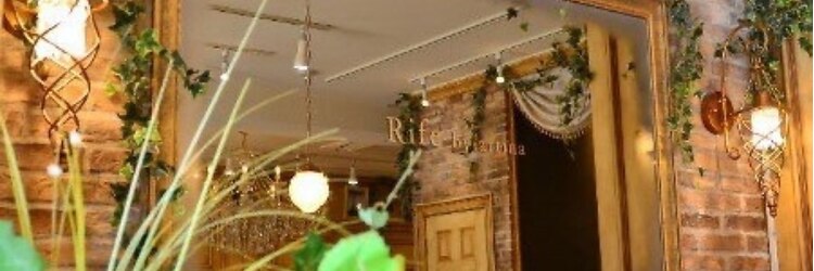 リーフェ バイアルティナ(Rife by artina)のサロンヘッダー