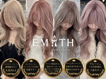 エミス(EMIITH)