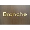 ブランシェ(Branche)のお店ロゴ