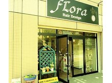 フローラ ヘアデザイン Flora hairdesignの雰囲気（ふれあい道路沿いです。店舗裏に駐車場3台完備しております。）