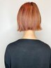 【彩度＆透明感】似合せカット+ケアブリーチオンカラー+選べるTR￥26,923～⇒