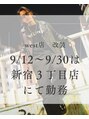 ユアーズヘア 新宿WEST(youres hair) 狩野 竜太