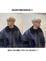 ワンエイティーディグリース 中目黒(180°One Eighty Degrees.)&nbsp;海外ヘア／ブリーチ／ハイトーン