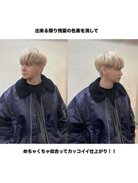 ワンエイティーディグリース 中目黒(180°One Eighty Degrees.) 海外ヘア／ブリーチ／ハイトーン