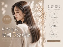 アーツリタ 町田(arts lita)の雰囲気（町田駅からすぐ/No1人気の髪質改善/白髪染め、白髪ぼかしも◎）