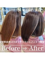 コンティロミー(CONTI ROMMY.)&nbsp;綺麗を叶える☆ミニボブ/髪質改善/コンティ本厚木