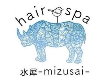 hair and spa水犀 mizusai【ヘアーアンドスパミズサイ】