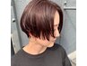 【徹底頭皮保護】カット＋イノアカラー＋マイクロナノバブル ￥14300→￥11500