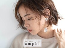ヘアメイク アンフィ(amphi)