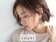 ヘアメイク アンフィ(amphi)の写真