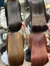 《美髪革命》カット+美髪整形ストレート+カラー→￥41800