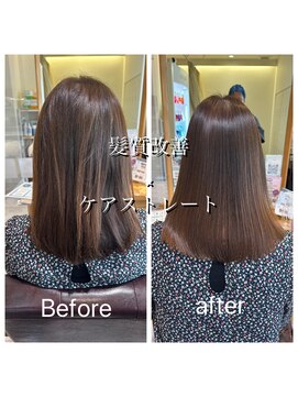 ブレンドバイハピネス(Blend by happiness) 巻けるストレート×髪質改善