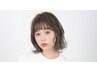 【初めて】　カット　※シャンプー別　￥3300