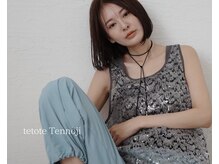 【 tetote Guide 】ー 初めてご来店されるお客様専用のオリジナルガイド ー