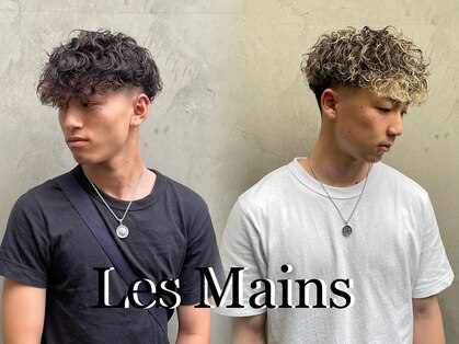 レマン バイ ノイル(Les Mains by Noil)の写真