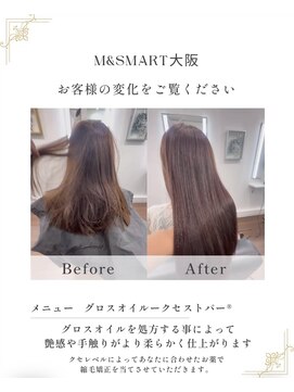 エムアンドスマート 大阪店(M&SMART) うる艶髪ストレート