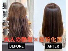 ミイロ 長津田店(miiro)