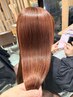 【吉田指名限定】カット+潤いツヤカラー+トリートメント