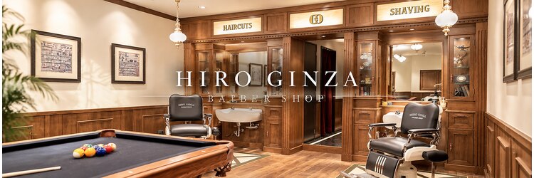 ヒロギンザバーバーショップ 神楽坂店(HIRO GINZA BARBER SHOP)のサロンヘッダー