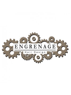 アングルナージュ(ENGRENAGE)