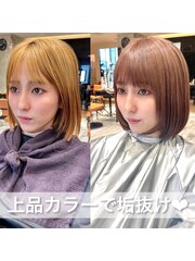 【SHIHO's Hair】艶カラー/20代30代40代◎