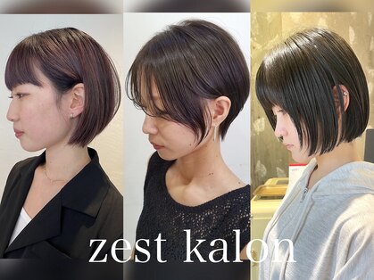 ゼストカロン(ZEST Kalon)の写真