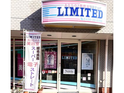 リミテッドの写真