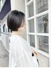【疲れたあなた様ににおすすめ】似合わせカット＋プチスパ　7650→3990