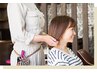 【2回目.3回目来店】カット+トリートメント・ヘッドスパクーポン利用